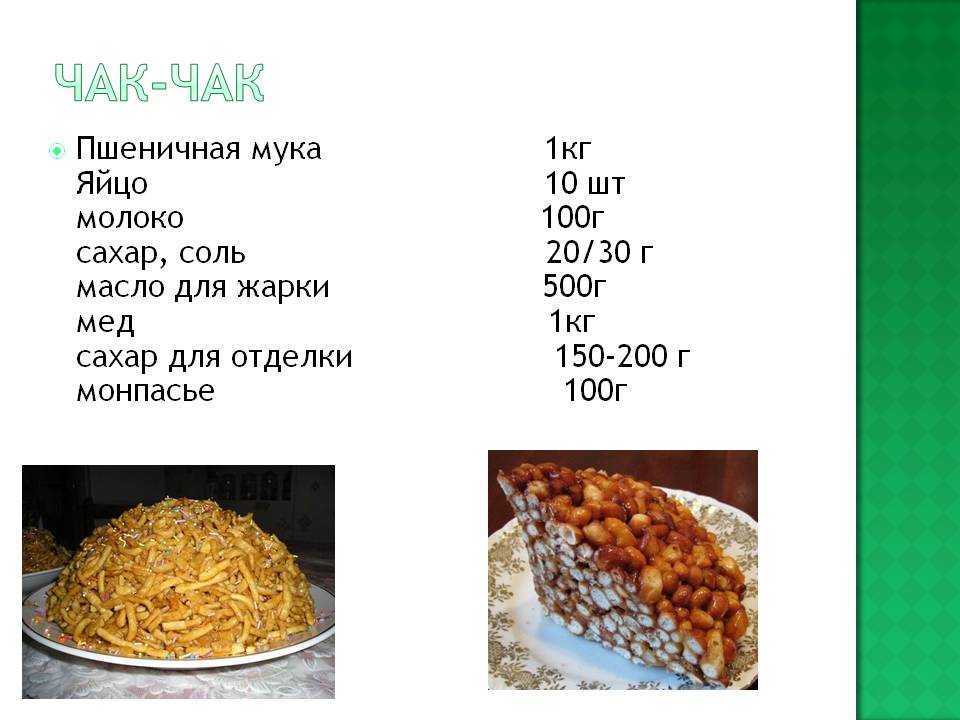 Баурсак башкирский — 5 рецептов приготовления в домашних условиях