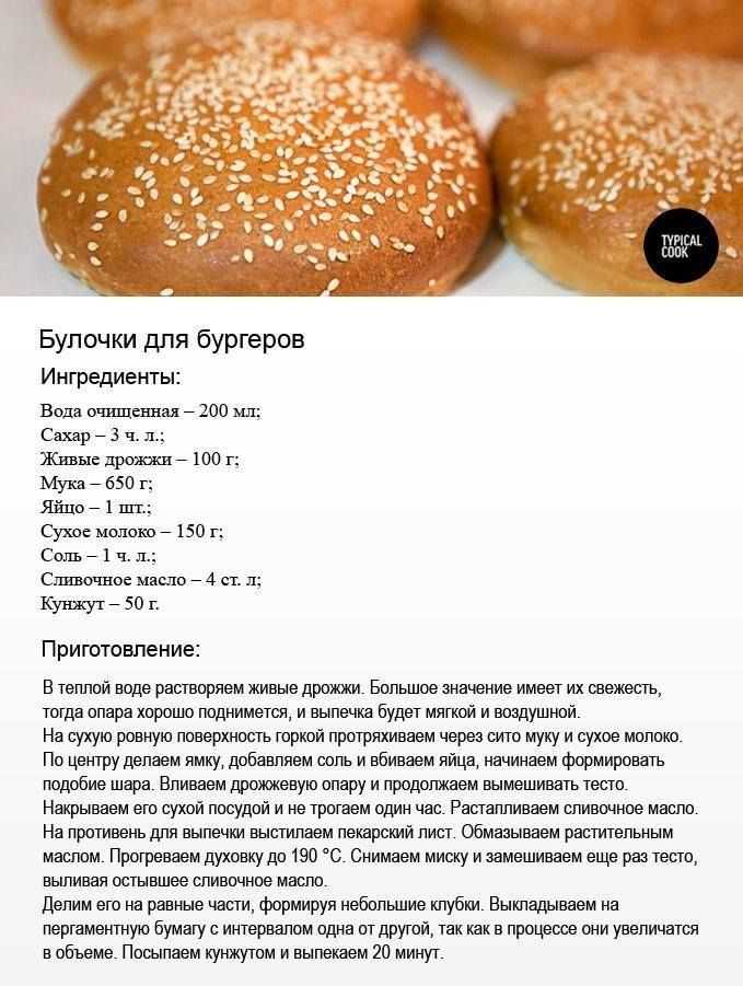 Дрожжевое тесто на булочки как пух, воздушное и мягкое. 9 рецептов | народные знания от кравченко анатолия