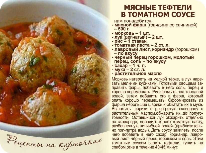 Ежики из фарша с рисом с подливкой на сковороде