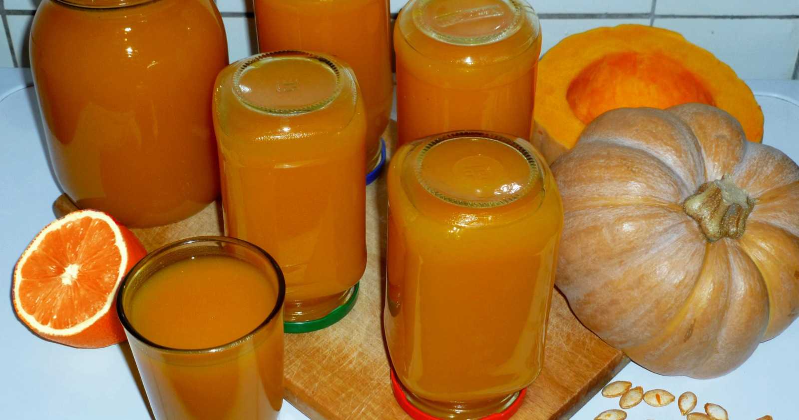 Тыквенный сок на зиму: как приготовить сок из тыквы в домашних условиях