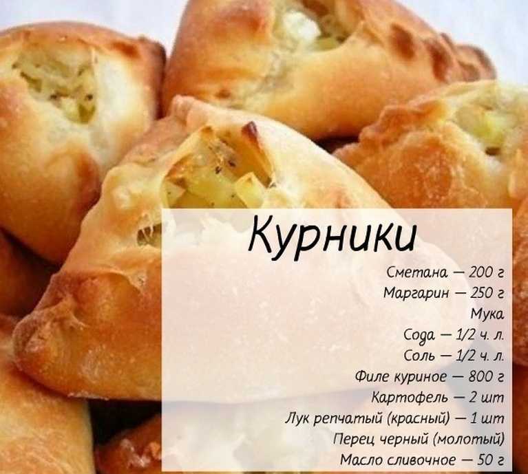 Курник. простые рецепты, как просто и вкусно приготовить курник с картошкой и курицей, пошаговый рецепт с фото