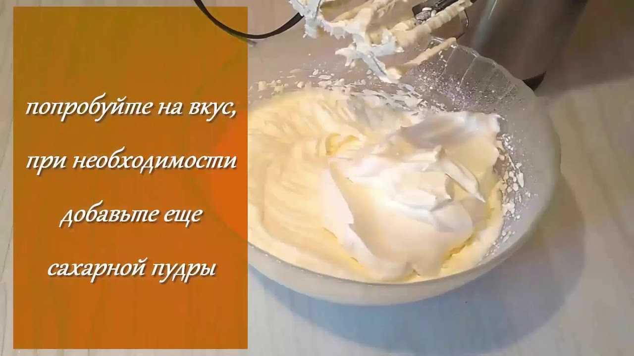 Крем на сметане для торта - как правильно взбивать густой и готовить банановый, лимонный или шоколадный