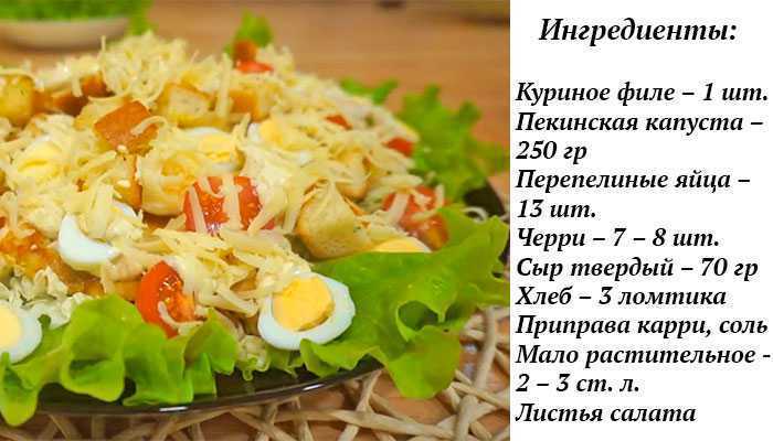 Соус для салата цезарь - топ самых вкусных рецептов!