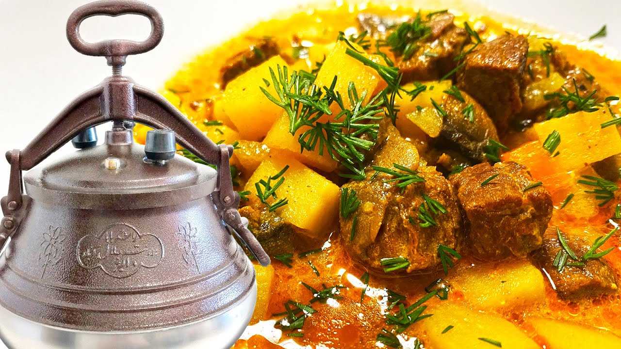 Хашлама