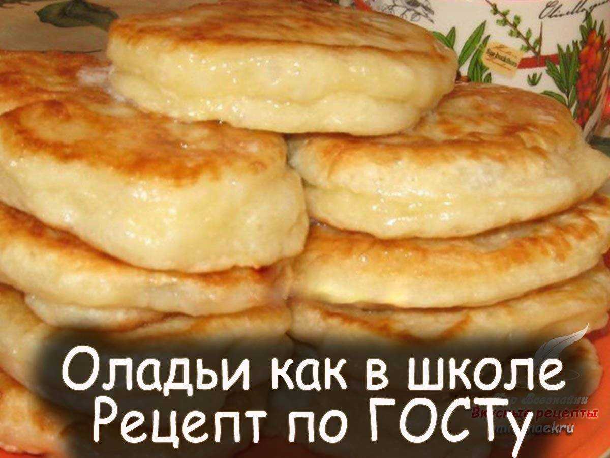 Оладьи на воде — недорогое и вкусное блюдо