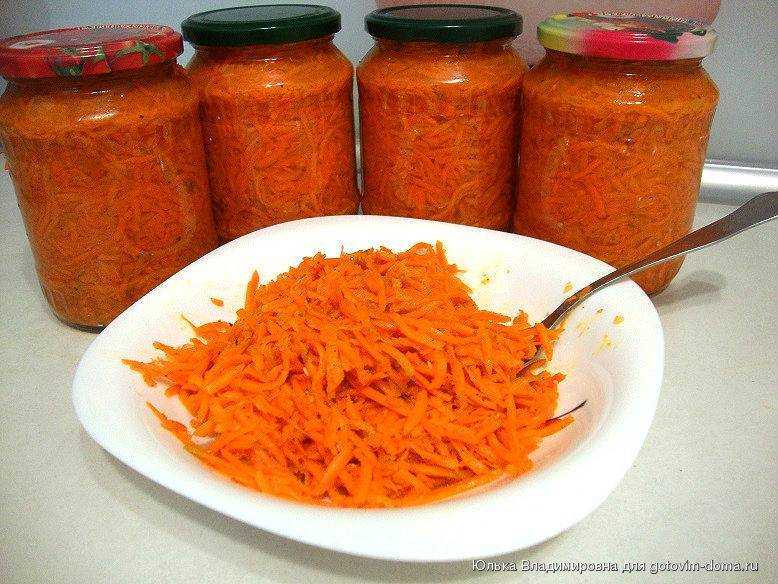 Маринованная морковь на зиму в банках: простые рецепты очень вкусной домашней заготовки