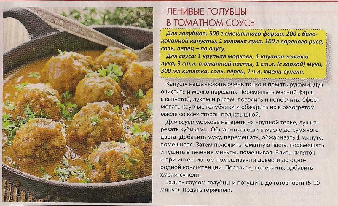 Ленивые голубцы с грибами: постный рецепт в домашних условиях