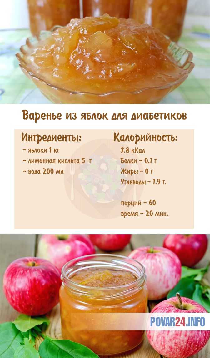 Яблочное пюре на зиму: самый простой рецепт пюре из яблок