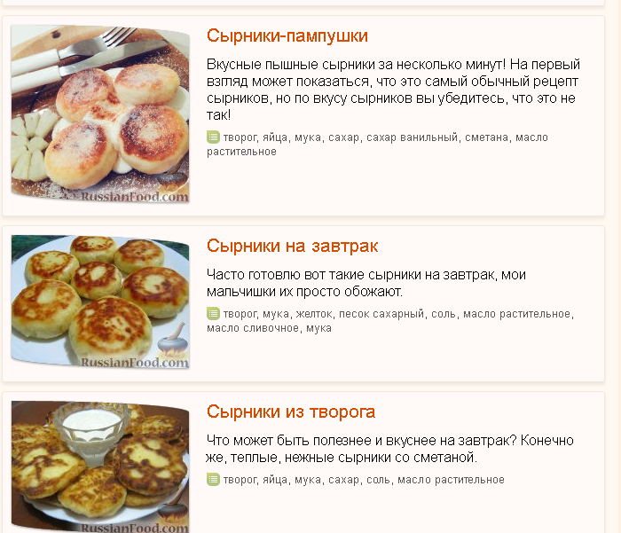 Сырники из творога с манкой