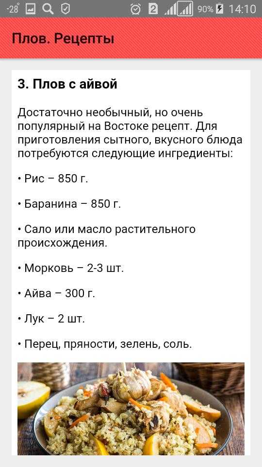 Постный плов: как приготовить вкусно без мяса - рецепт с фото