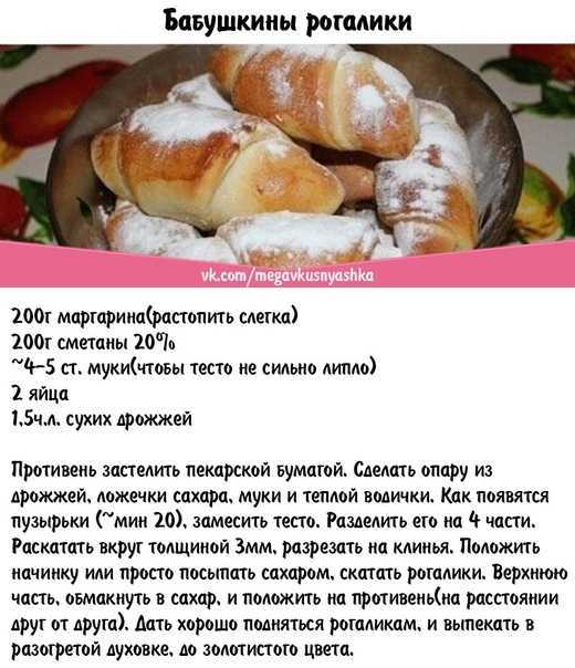20 рецептов выпечки на сметане, которые непременно удивят