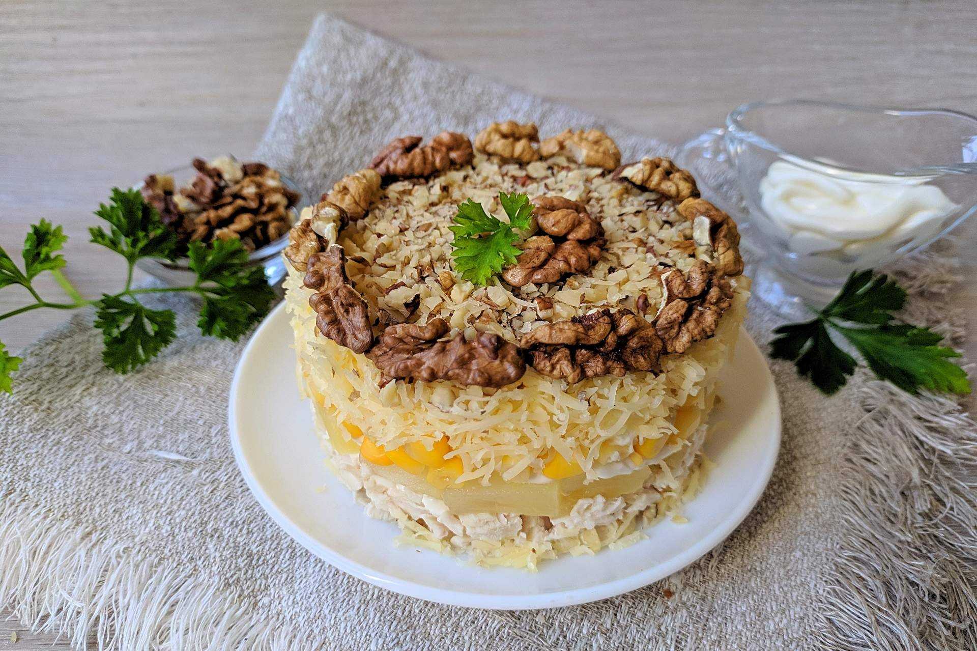 Слоеный салат с курицей ананасом грецким орехом кукурузой и сыром  рецепт с пошаговыми фото