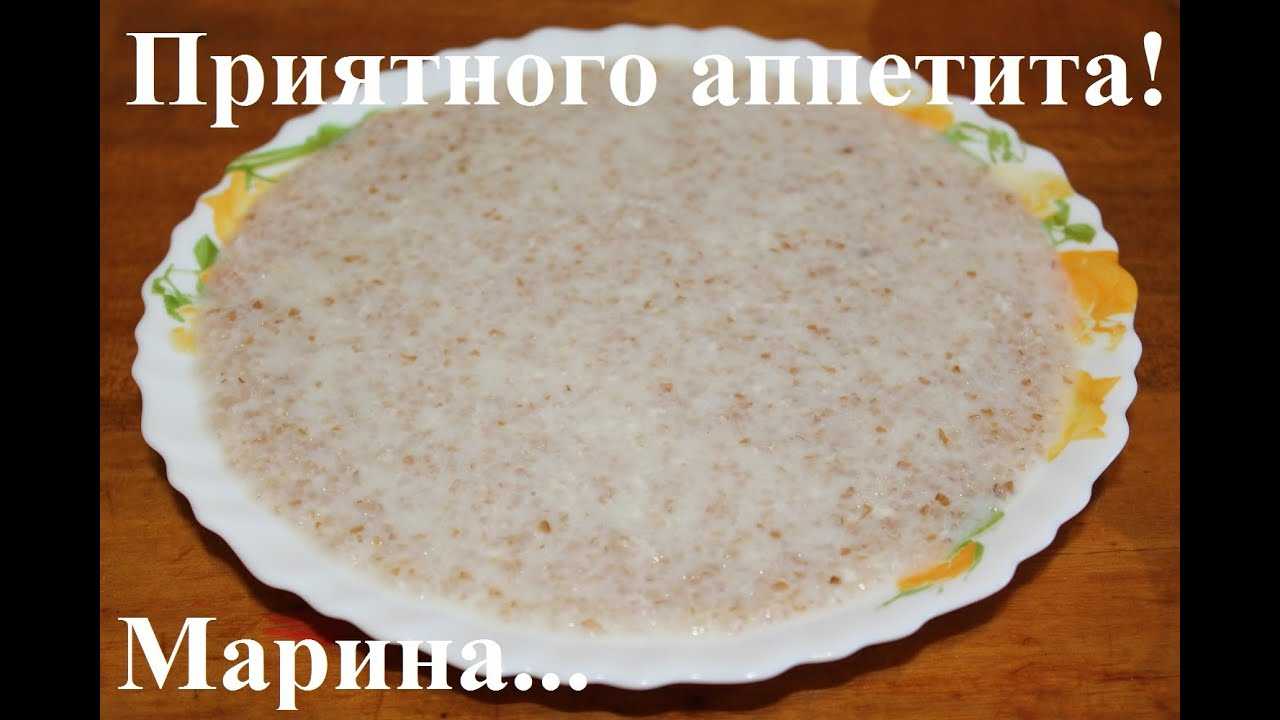 Пшеничная каша в мультиварке