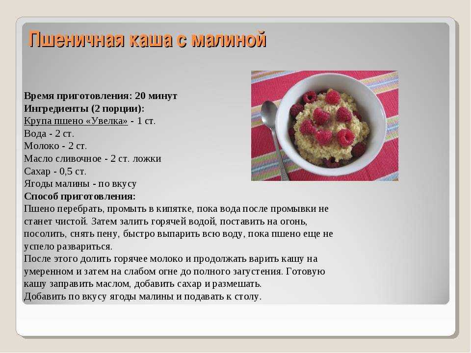 Кукурузная каша: рецепты, варианты приготовления. чем полезна кукурузная каша