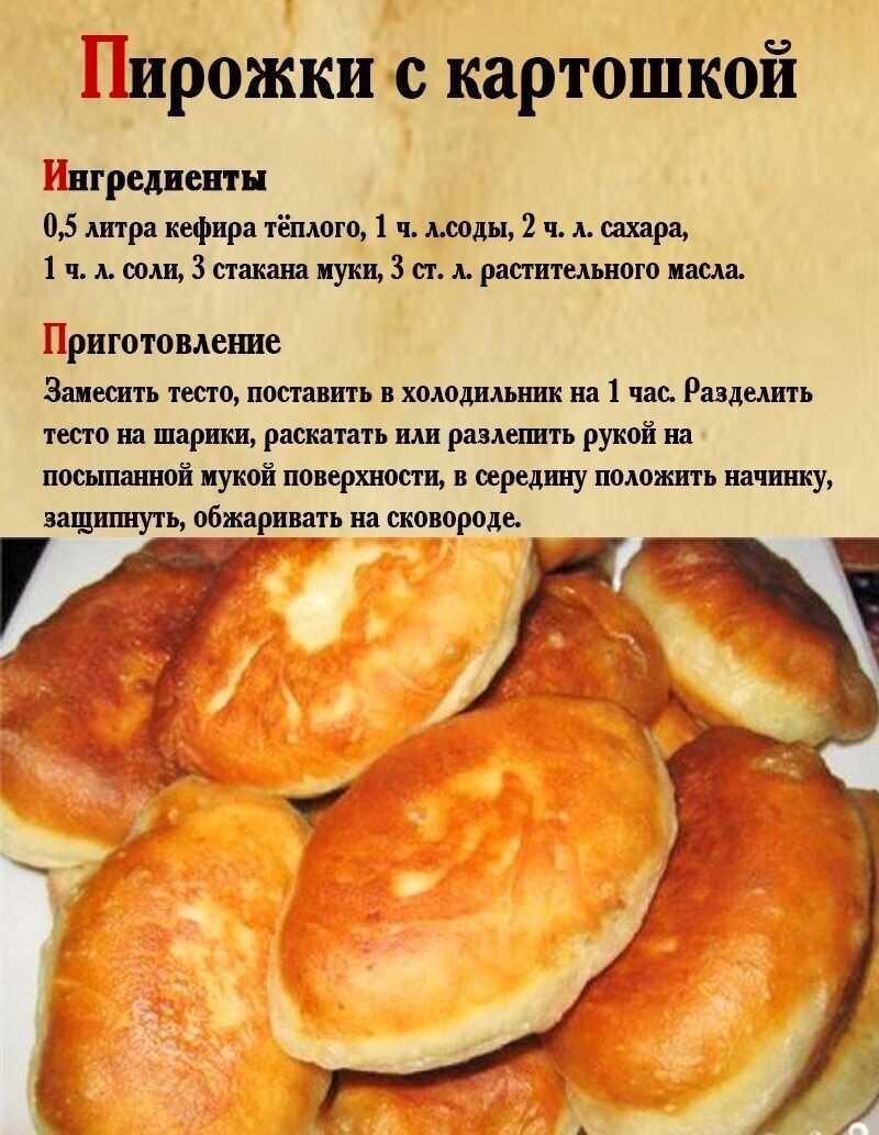 Дрожжевое тесто на молоке, как пух. 5 вкусных и простых рецептов на пироги