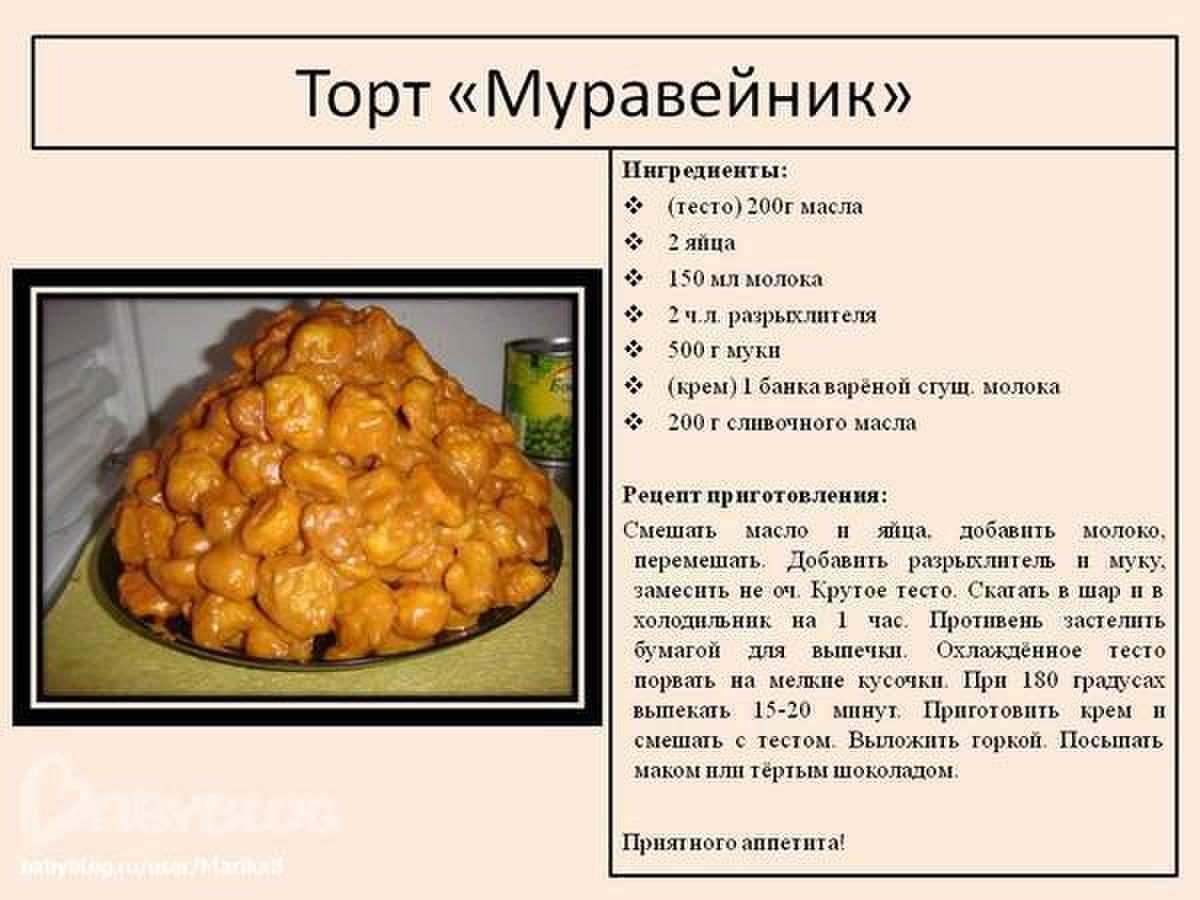 Торт из печенья и сгущёнки: как приготовить десерт без выпечки