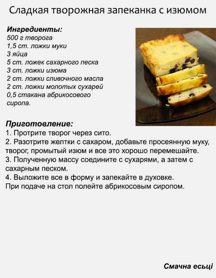 Пирог с творогом – 19 рецептов просто и вкусно