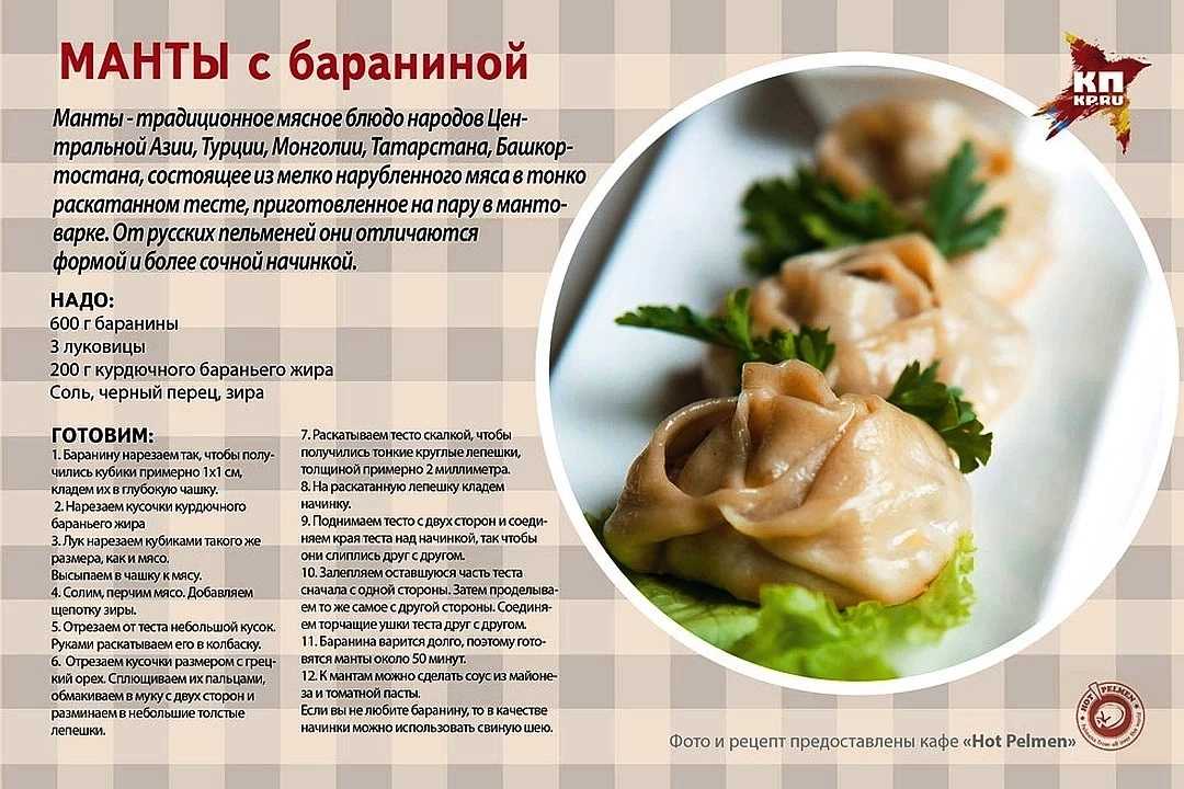 Домашние пельмени из пельменницы. рецепт идеального теста для вкуснейших домашних пельменей