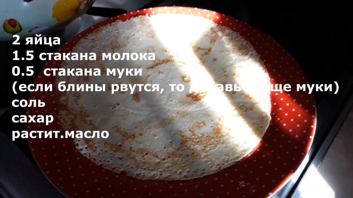 Тонкие блины на молоке пошаговый рецепт с фото