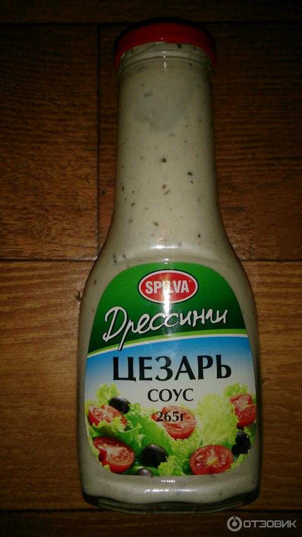 Горчичная заправка для салата: 5 лучших рецептов