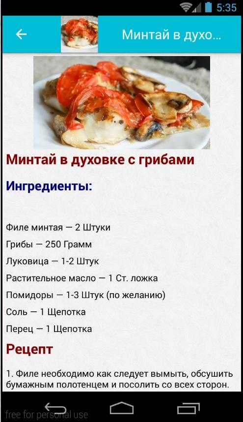 Рыбные котлеты пп + диетические рецепты - glamusha