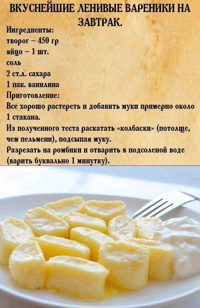 Тесто для пельменей домашних | пошаговые рецепты с фото