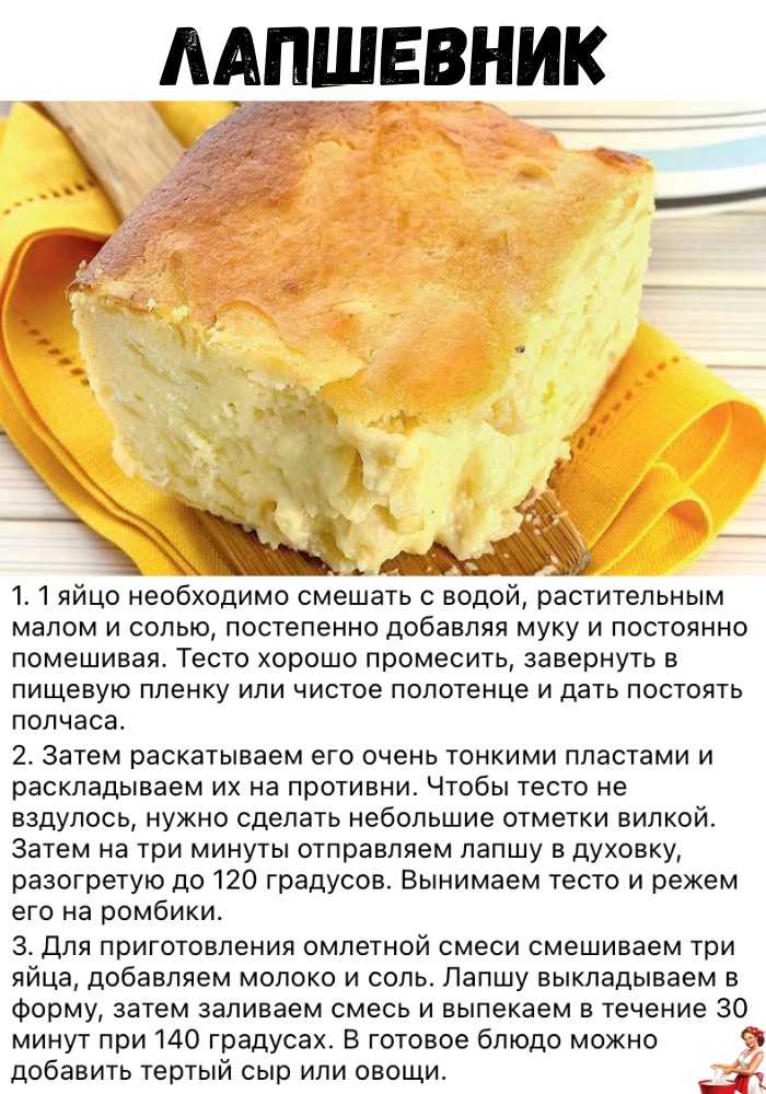 Лапшевник с мясом рецепт как в детском саду