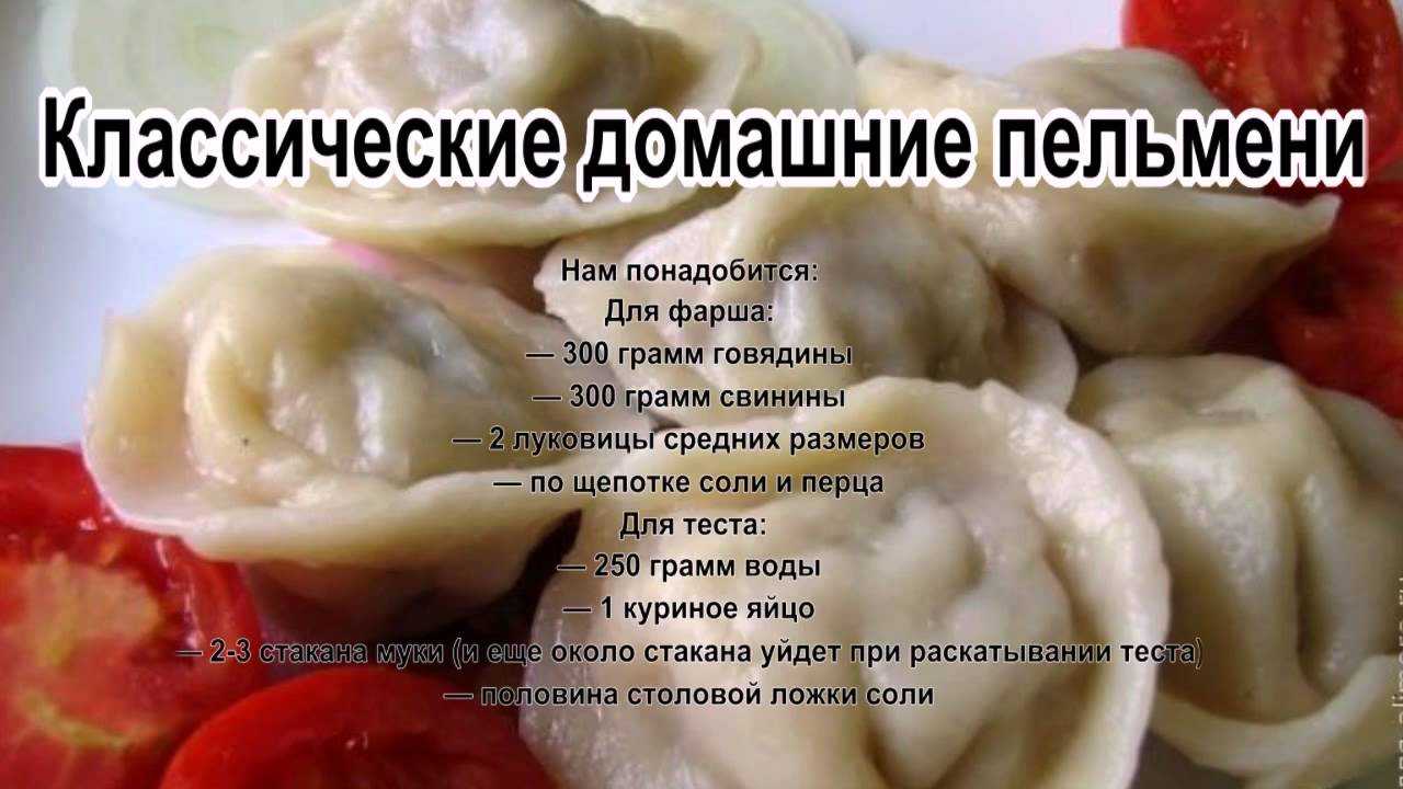 Пельмени дома — это просто, если есть хлебопечка!