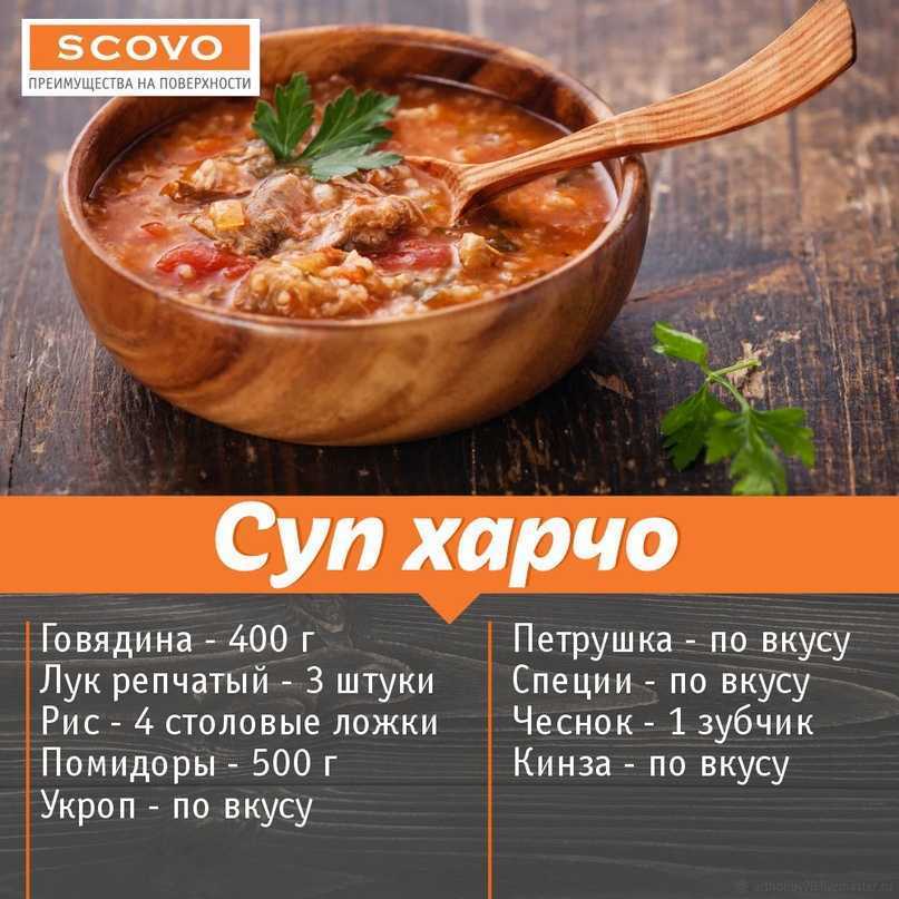 Рассольник с перловкой и солеными огурцами | 4 вкусных рецепта