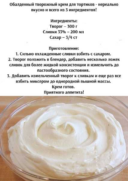 Шоколадный крем-чиз для выравнивания и прослойки торта