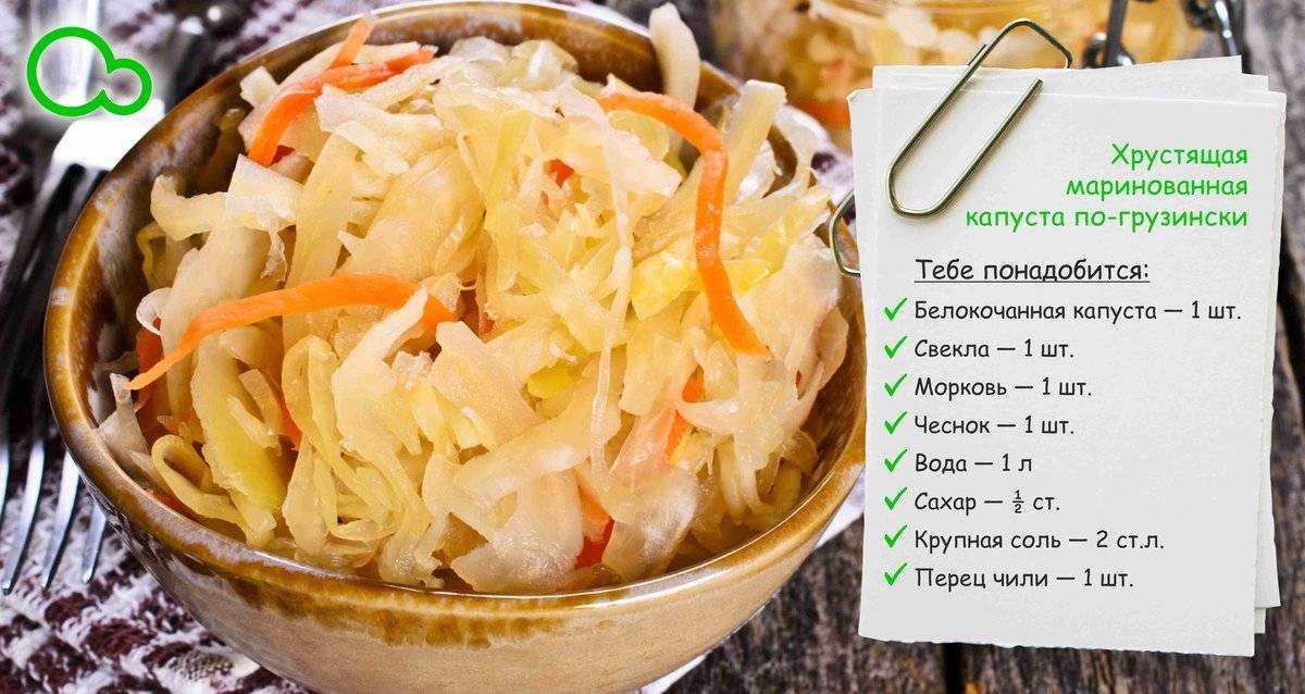 Маринованная капуста: 12 очень вкусных рецептов быстрого приготовления