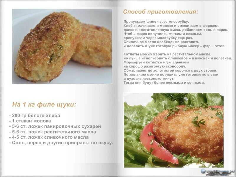 Котлеты из куриного и свиного фарша на сковороде