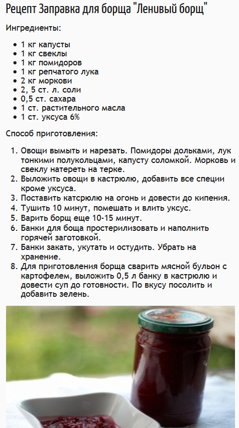 Борщ со свежей капустой и свеклой — пошаговый рецепт приготовления