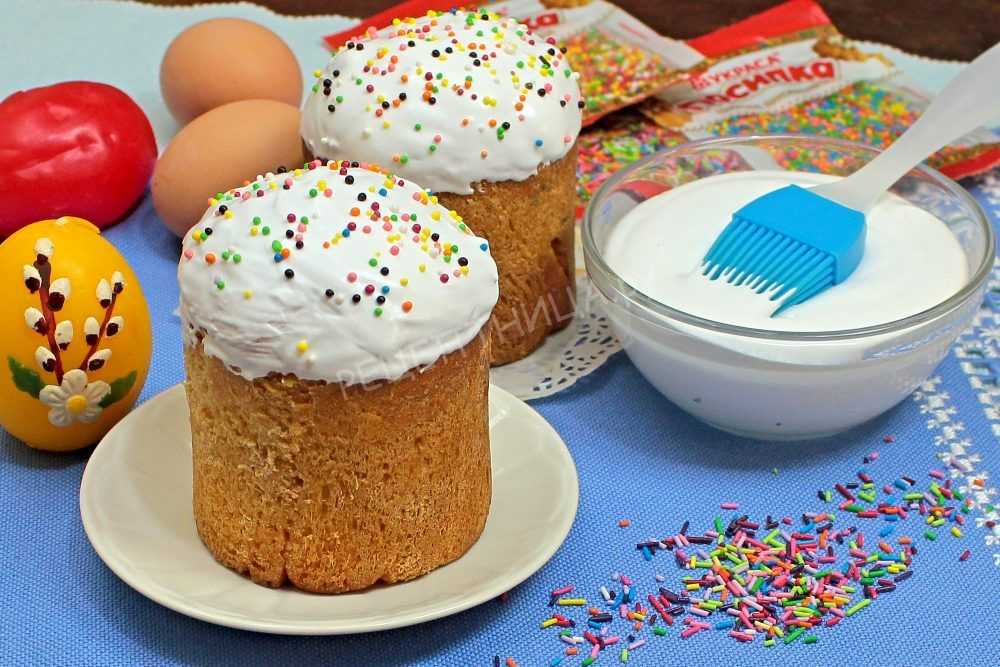 Белковая глазурь для куличей на пасху — рецепт в закладку