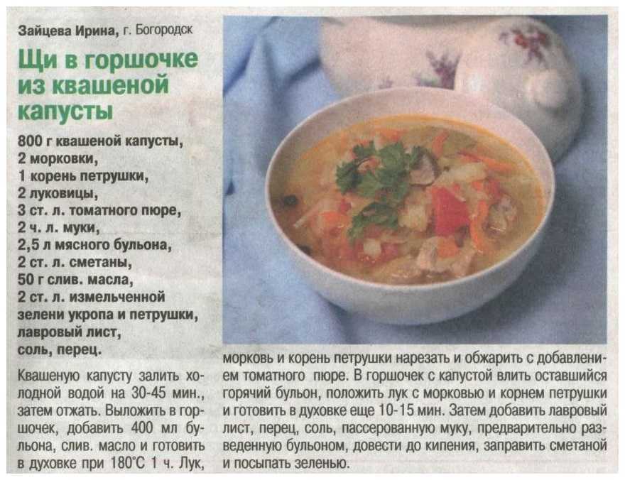 Солянка из капусты с грибами и мясом в духовке  рецепт с пошаговыми фото