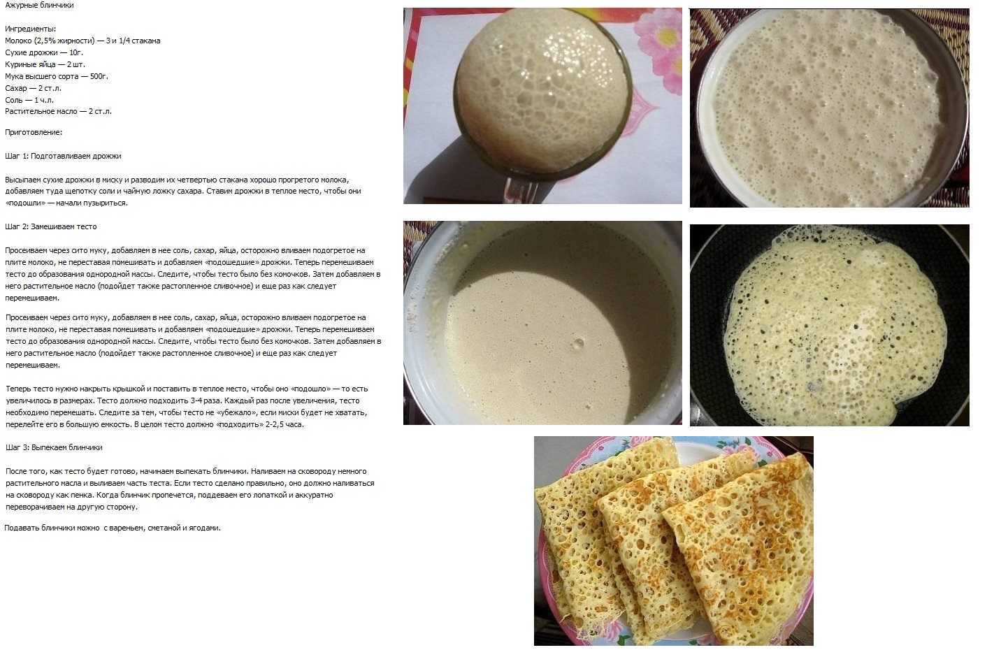 Блины на кефире — проверенные и вкусные рецепты тонких блинчиков с дырочками