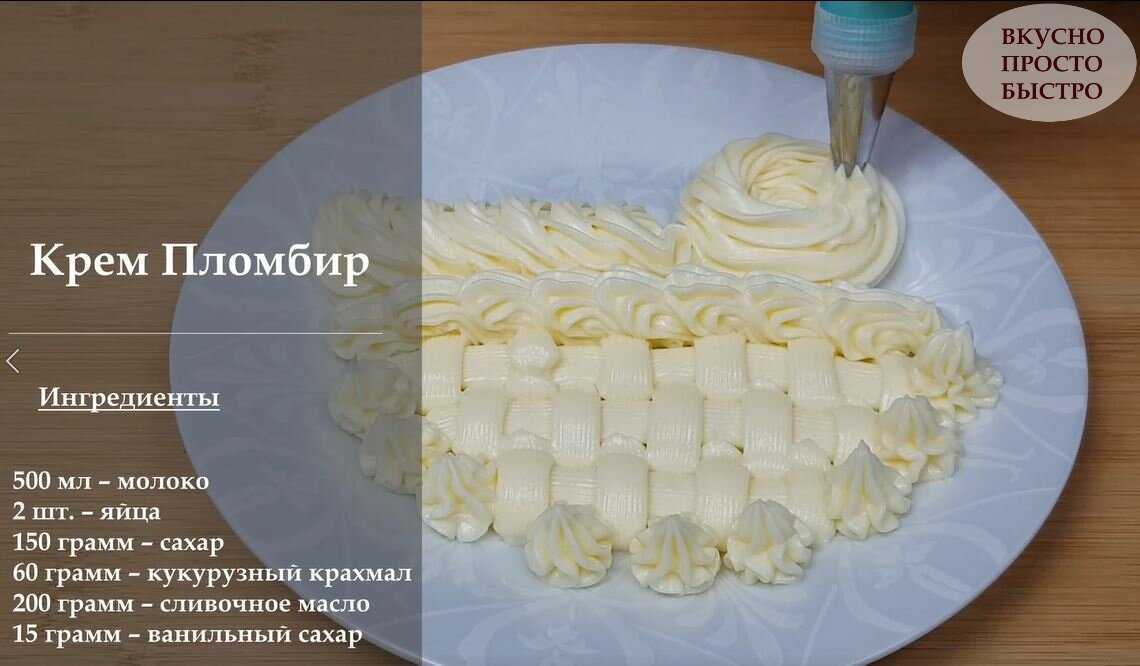 Медовик с кремом (самые простые рецепты очень вкусного торта)