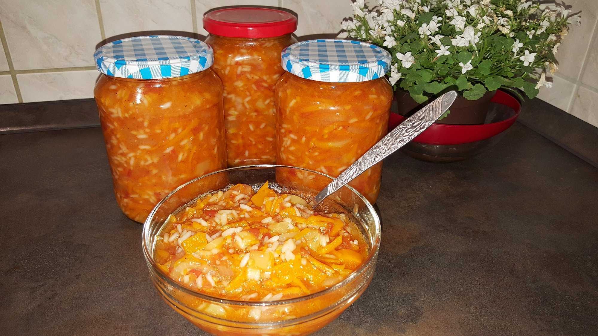 Салат с рисом на зиму пошаговый рецепт быстро и просто от риды хасановой