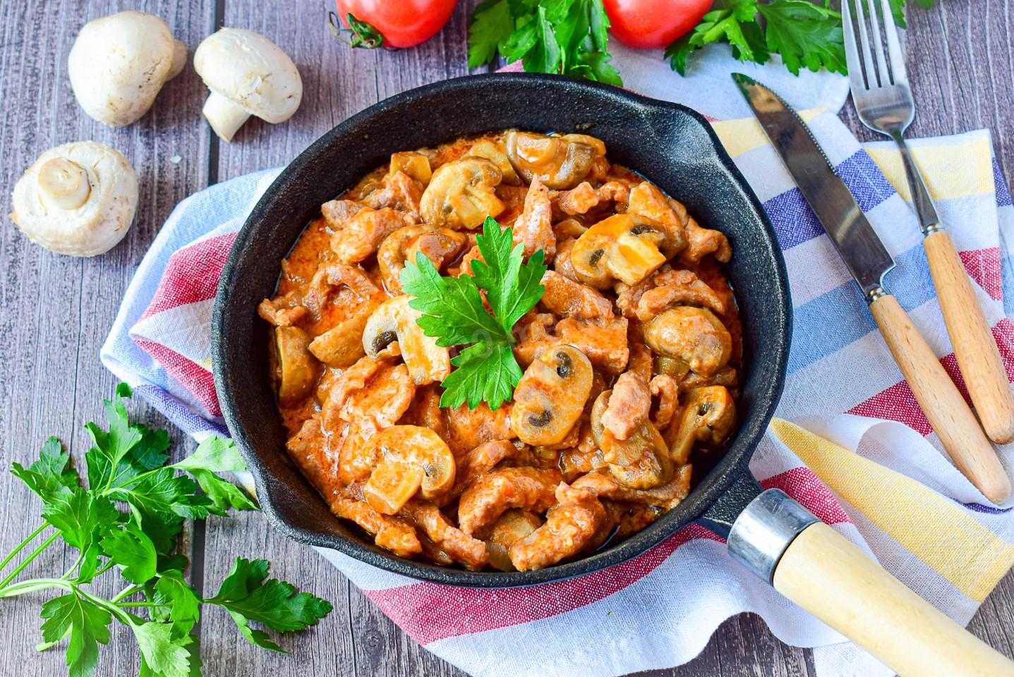 Бефстроганов из свинины- лучшие рецепты со сметаной, сливками и грибами
