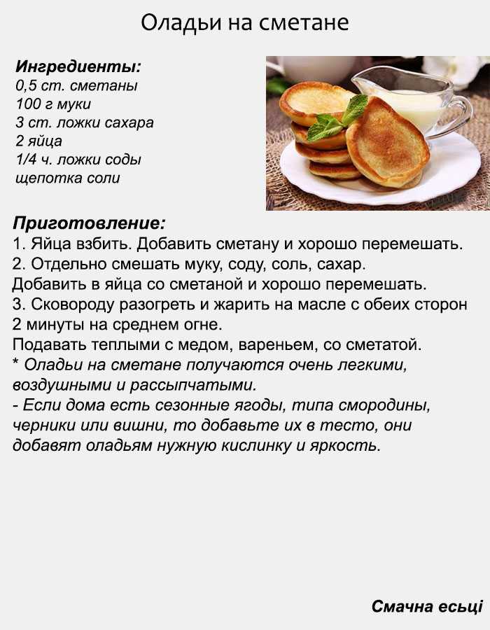 Пышные оладьи на кефире как пух - секретные фишки приготовления