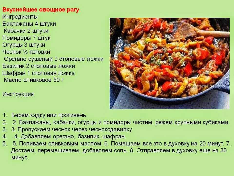Рагу из свинины в мультиварке с картошкой: пошаговый рецепт с фото