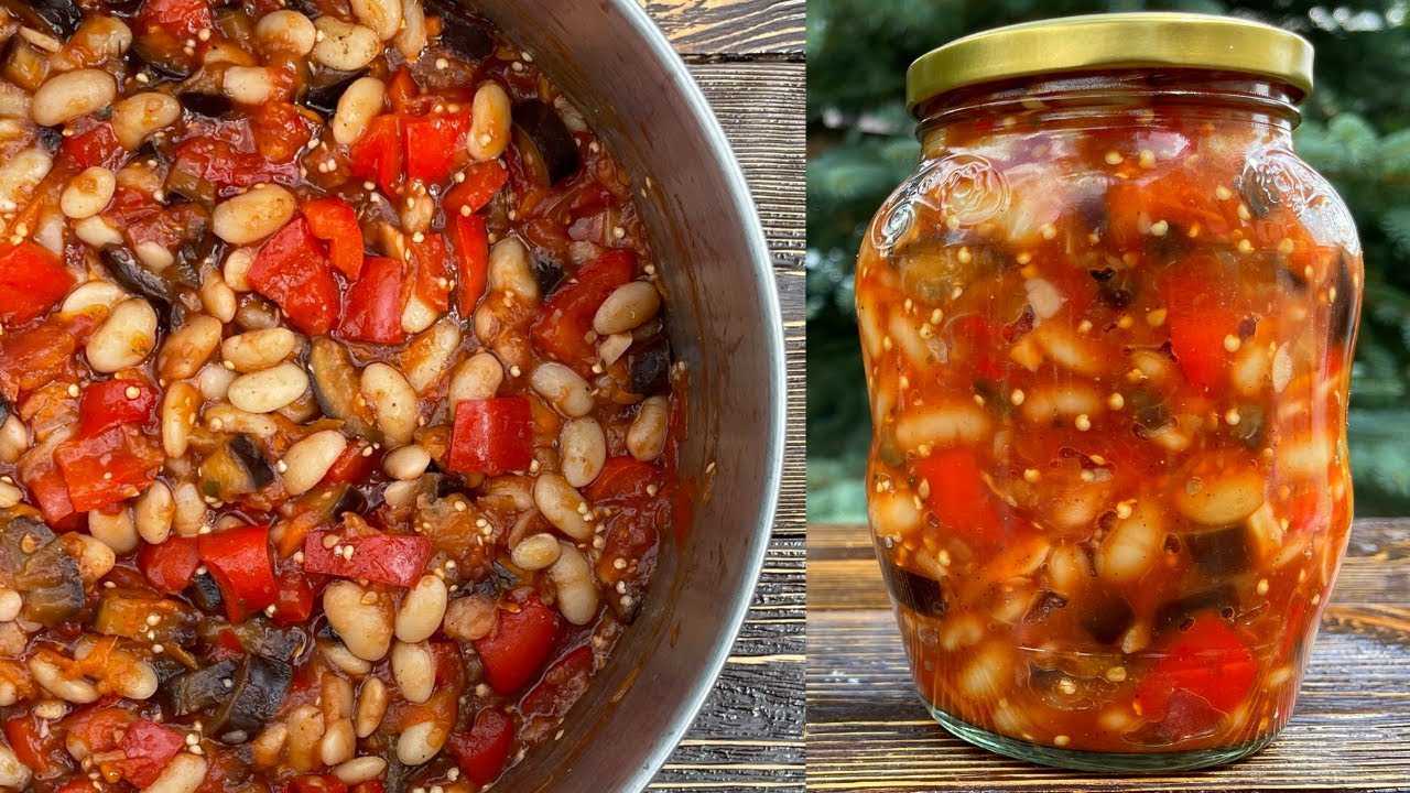 Салат на зиму со свеклой и фасолью рецепт