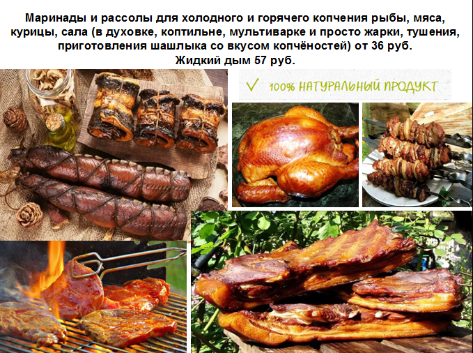 Как замариновать курицу для копчения сухим способом