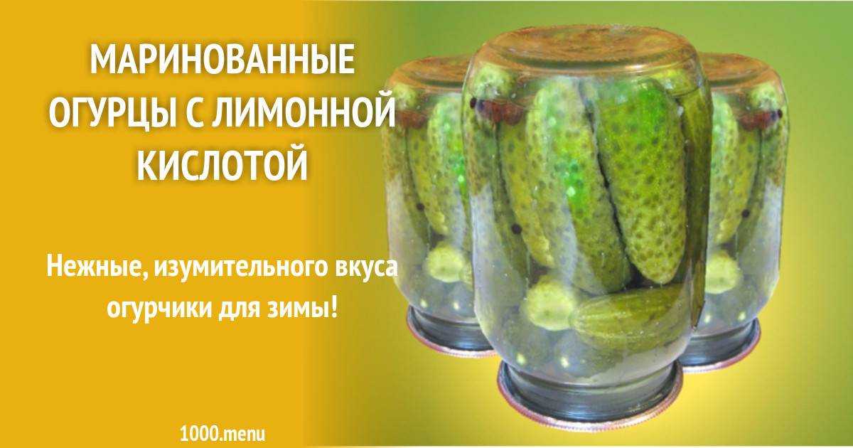 Хрустящие маринованные огурцы - 6 очень вкусных рецептов на зиму