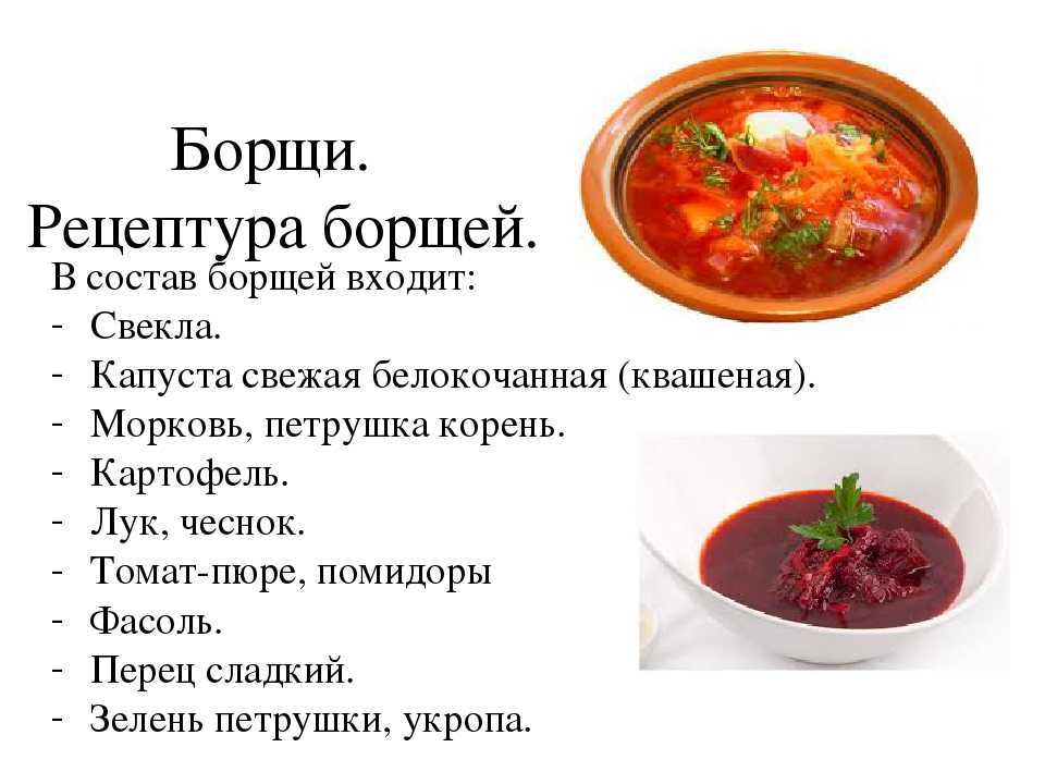 Свекольник горячий классический пошаговый рецепт быстро и просто от натальи даньчишак