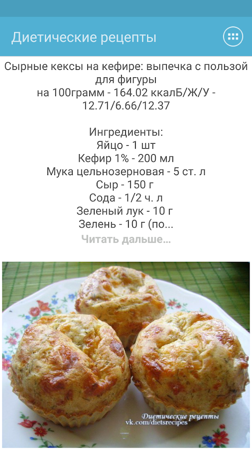 Морковный кекс - 14 лучших рецептов
