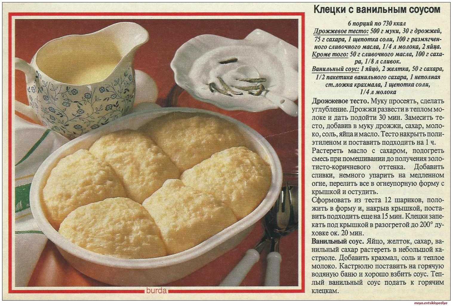 Очень простой суп с клецками из манки