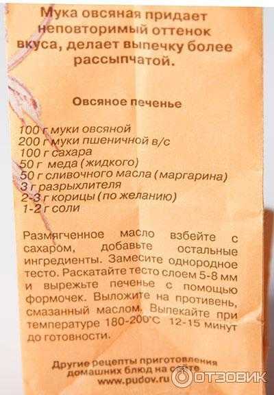 Пп маффины: 6 диетических низкокалорийных рецептов - glamusha