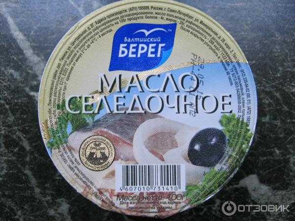 Самые вкусные бутерброды на праздничном столе