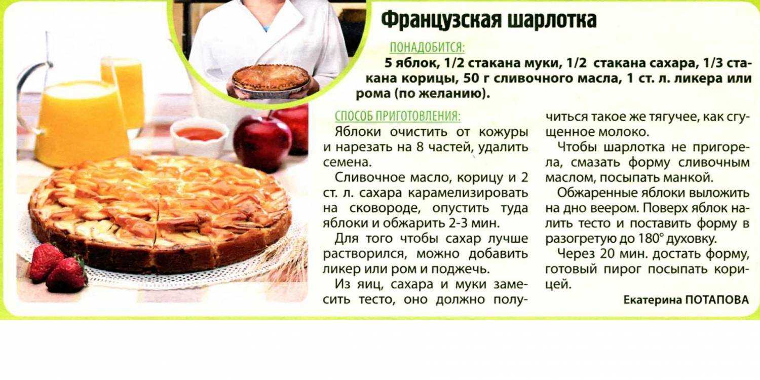 Бразильский кукурузный пирог без глютена — пошаговый рецепт с фото